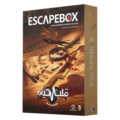 بازی جعبه فرار قلب سیاه (Escape Box II)