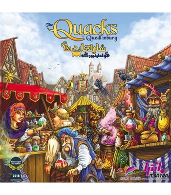بازی فکری شارلاتان های کوئدلینبورگ The Quacks of Quedlinburg