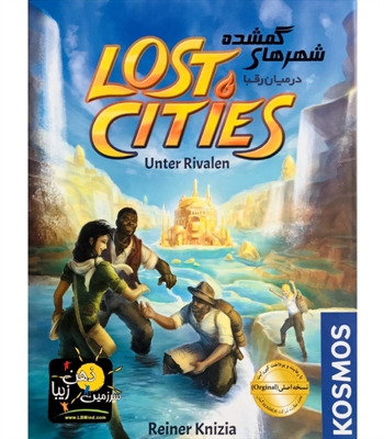 بازی شهرهای گمشده: رقبا (Lost Cities: Rivals)