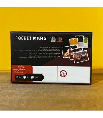 بازی پاکت مارس (Pocket Mars)
