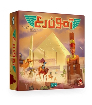 بازی آمون رع (Amun-Re)