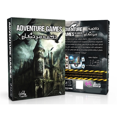 معرفی بازی دخمه مردگان ADVENTURE GAMES DUNGEON