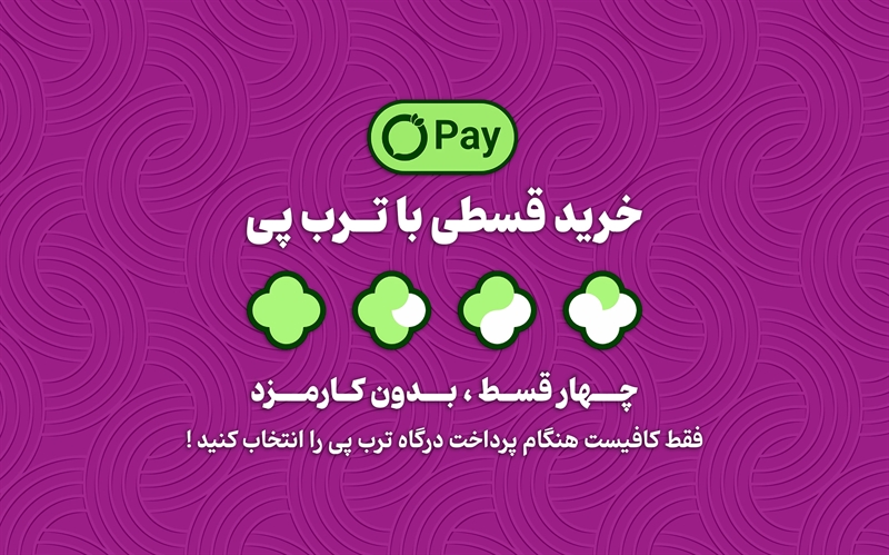 خرید اقساطی بازی‌های فکری و بردگیم از مانترا مارکت با ترب‌پی