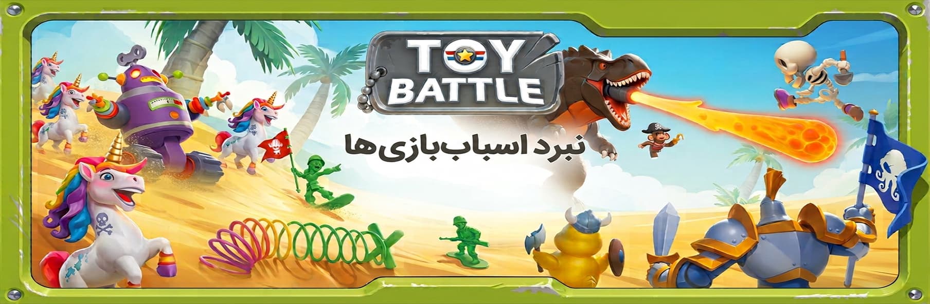 اسلایدر