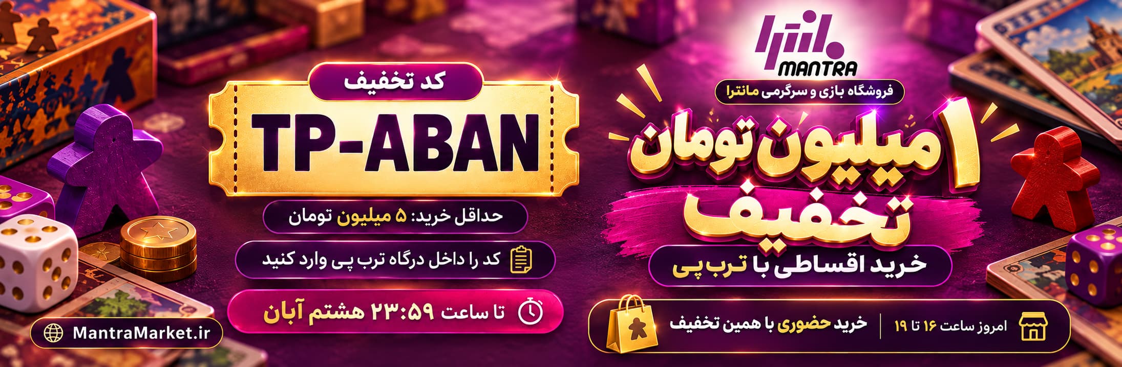 اسلایدر