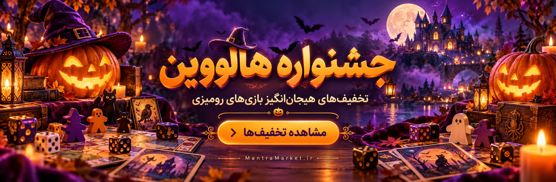 اسلایدر