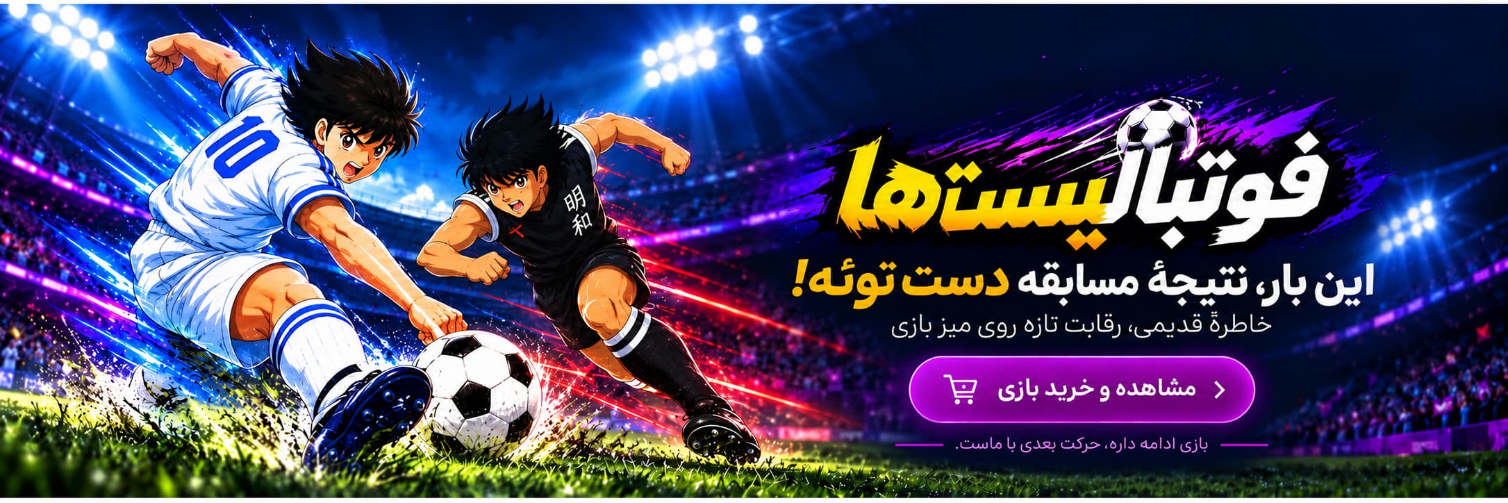 اسلایدر