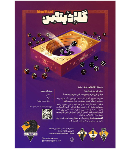 تصویر شماره 2