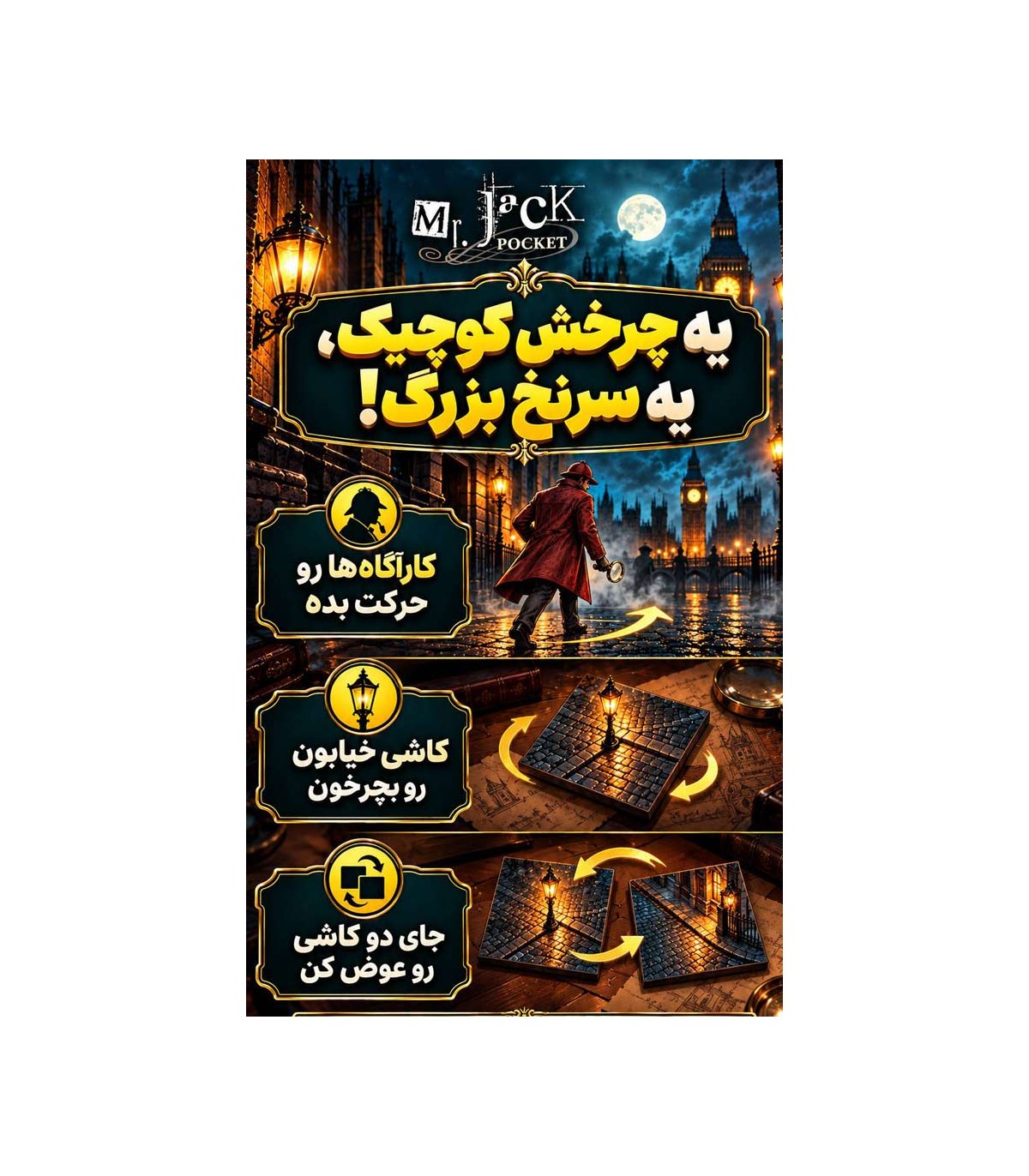 تصویر شماره 5