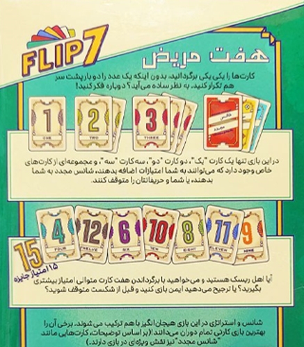 تصویر شماره 2