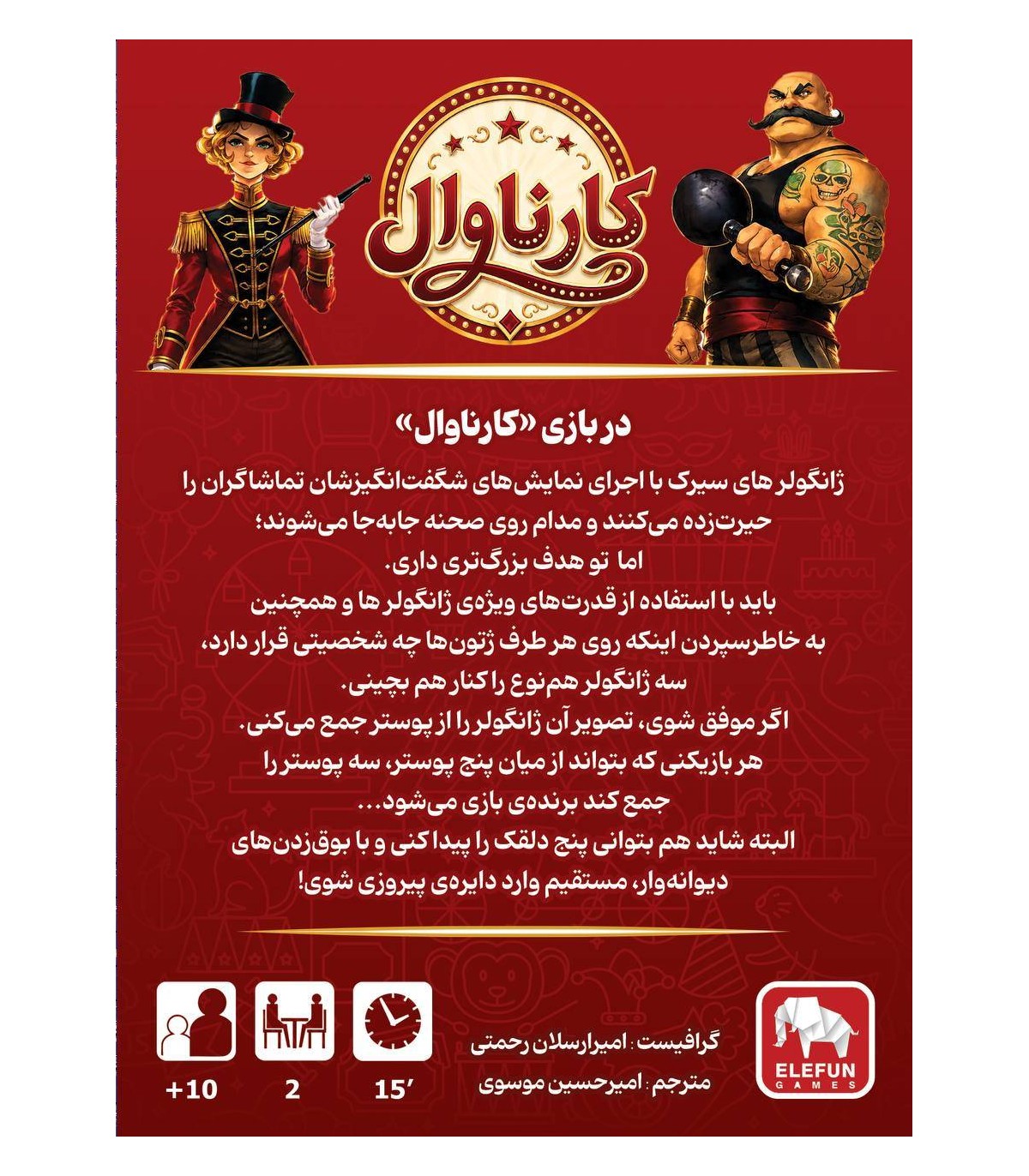 تصویر شماره 3