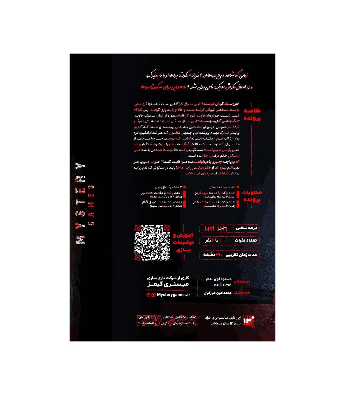 تصویر شماره 6