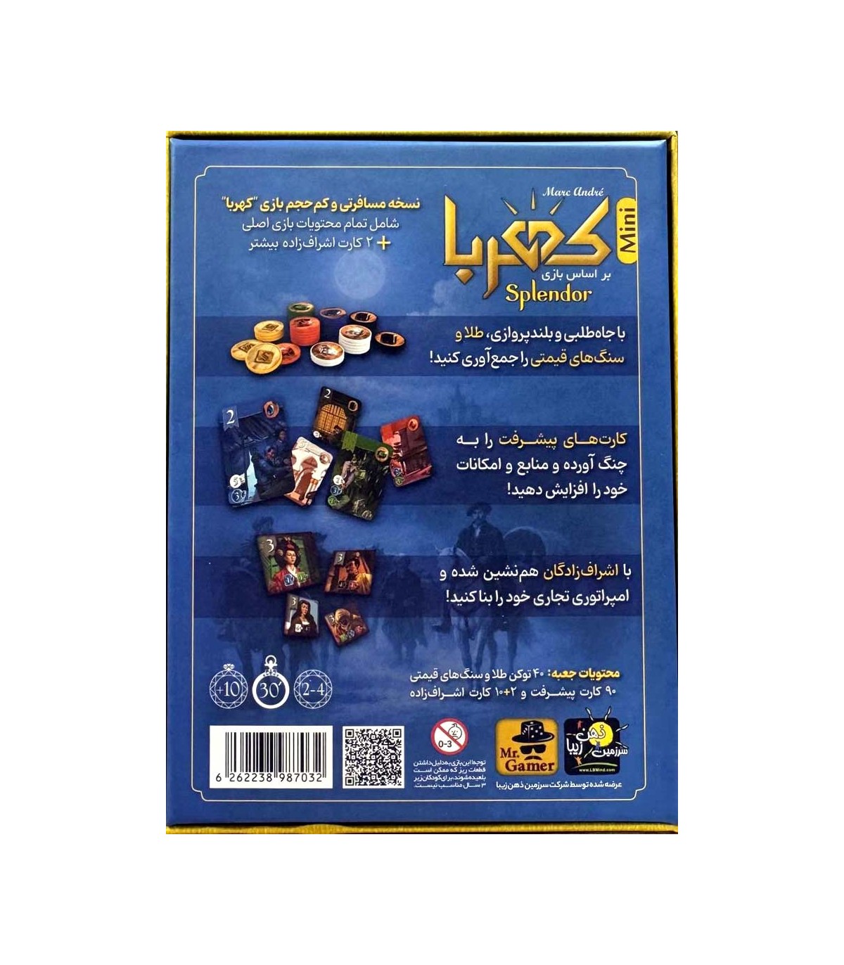 تصویر شماره 6