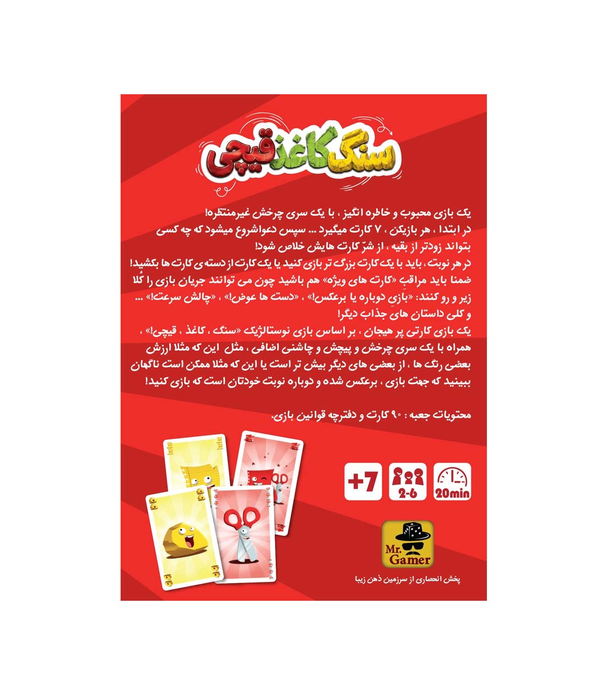 تصویر شماره 2