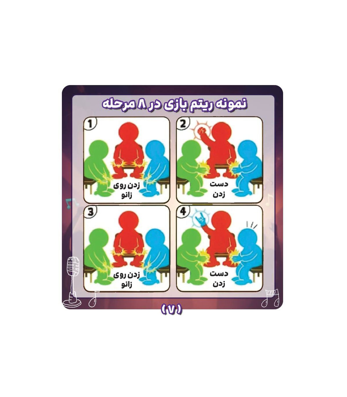 تصویر شماره 2