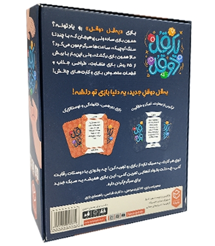 تصویر شماره 3