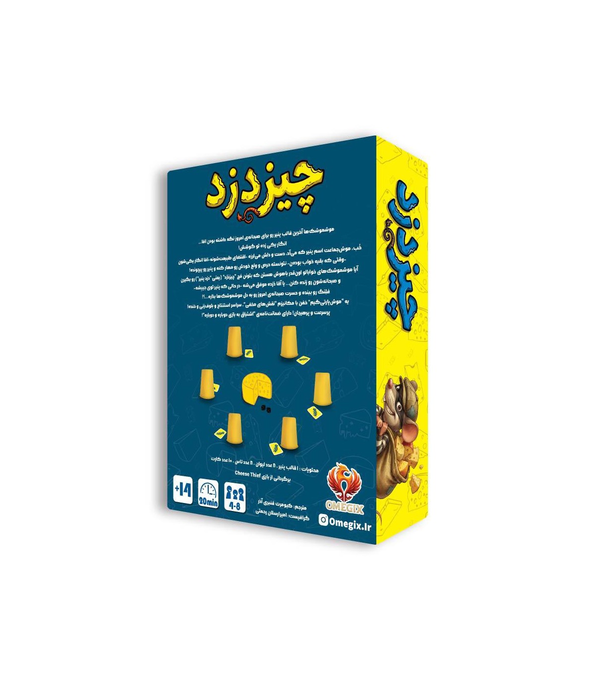 تصویر شماره 3