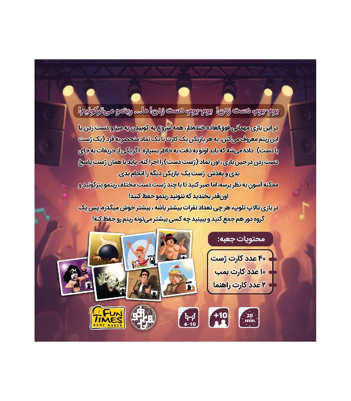 تصویر شماره 3