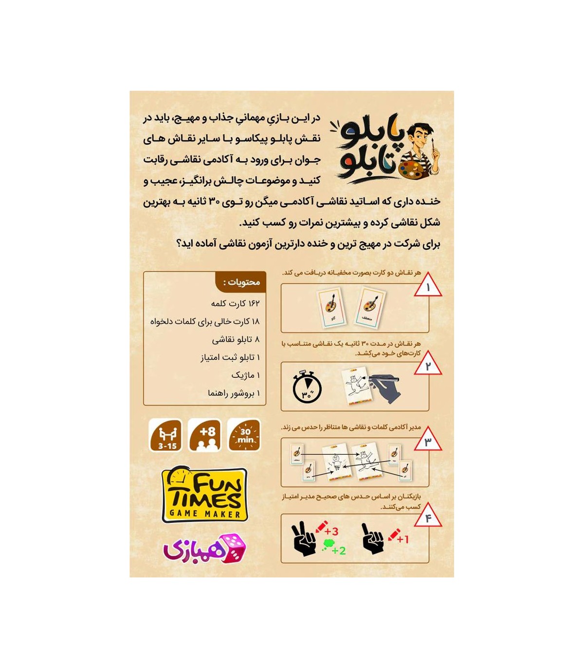 تصویر شماره 3
