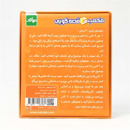 تصویر شماره 2