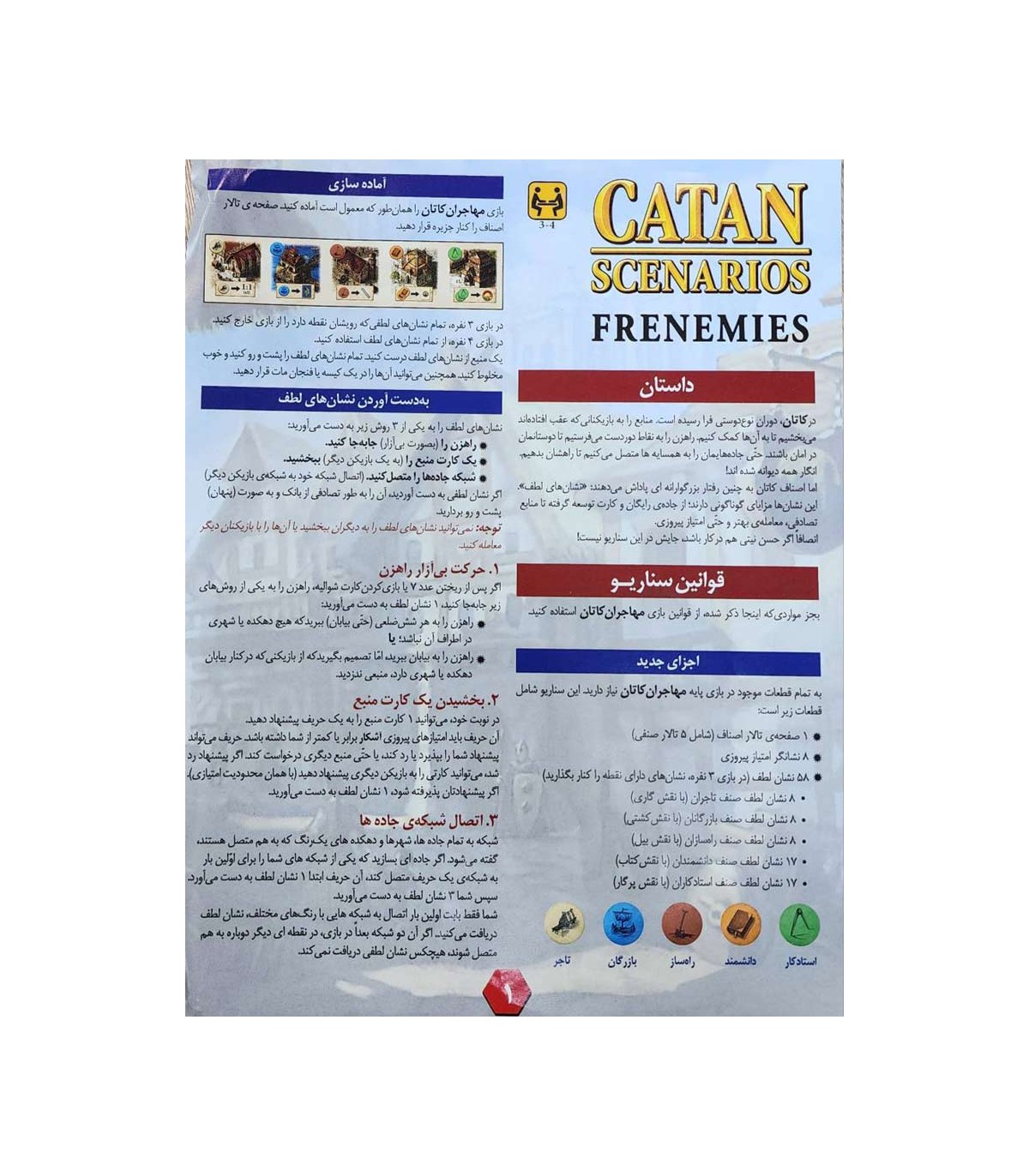 تصویر شماره 4