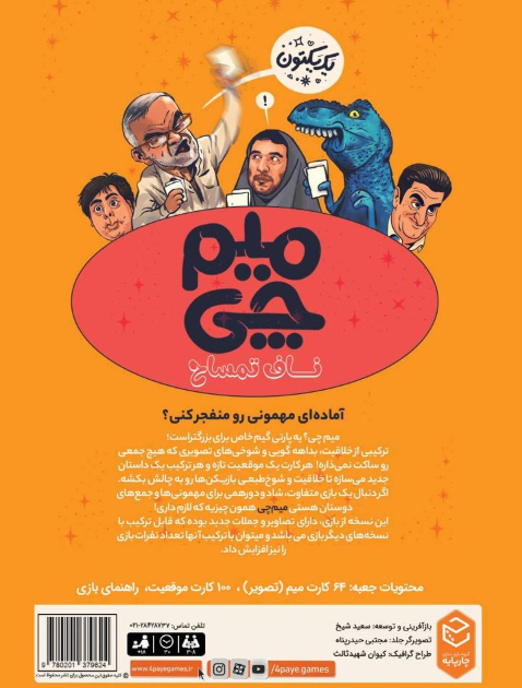 تصویر شماره 2