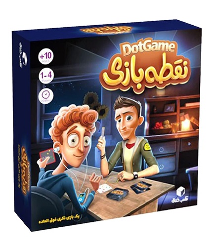 نقطه بازی Dot Game