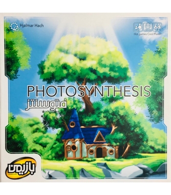 بازی فتوسنتز (Photosynthesis)