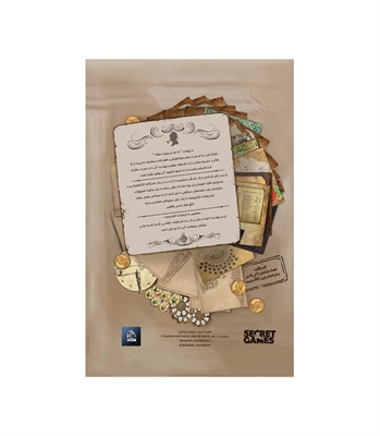 بازی پرونده راز صد و بیست ساله