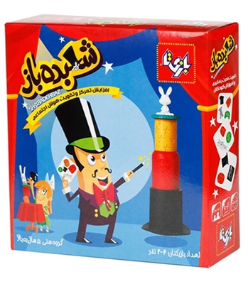 بازی شعبده باز