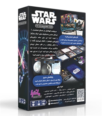 بازی جنگ ستارگان STAR WARS