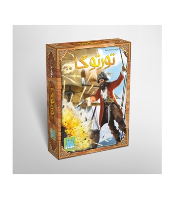 بازی تورتوگا (Tortuga 1667)