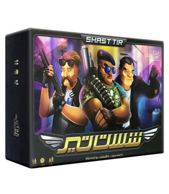 بازی شست تیر Shast Tir