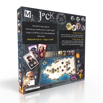 بازی آقای جک نیویورک MRJACK NEWYORK