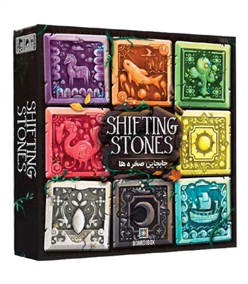 بازی جابجایی صخره ها Shifting Stones