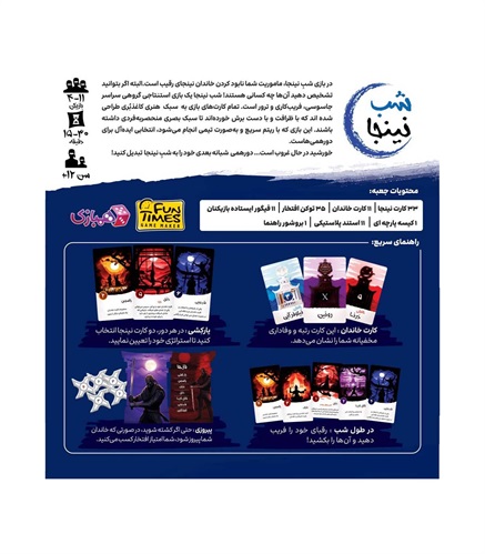 تصویر بند انگشتی شماره 3>