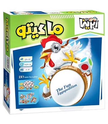 بازی ماکیتو