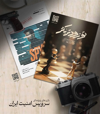 بازی پرونده معمایی تو زودتر بکش