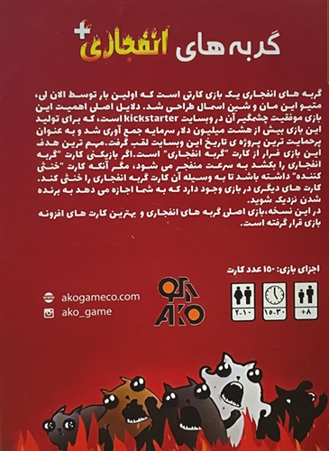 تصویر بند انگشتی شماره 3>