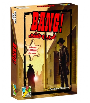 بازی غرب وحشی بنگ (Bang)