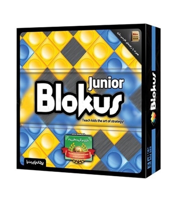بازی بلاک آس دونفره جونیور (BLOKUS JUNIOR)