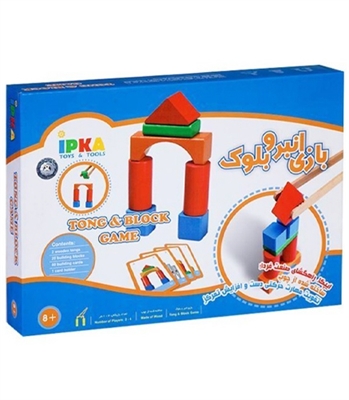 بازی انبر و بلوک Tong And Block
