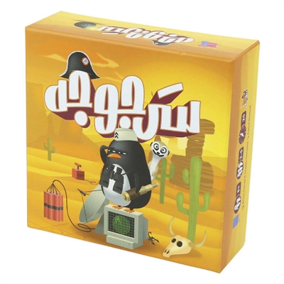 بازی سرجوجه (Zany Penguins)