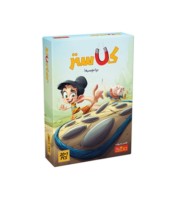 بازی کلاستر 20 قطعه (Kluster)