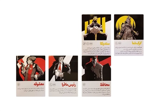 بازی شب مافیا