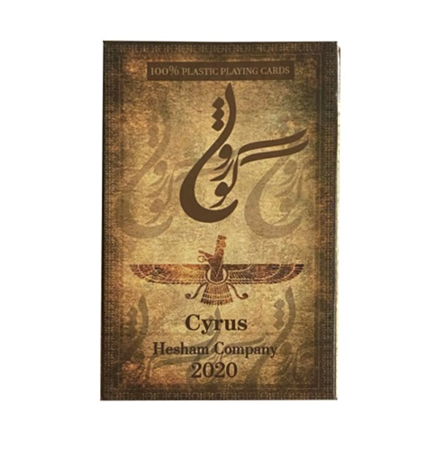 کارت بازی کوروش کبیر Playing Card Cyrus the Great