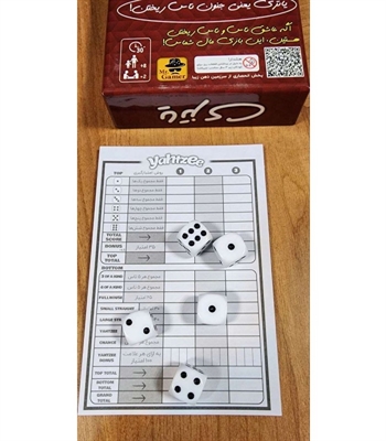 بازی یاتزی (Yahtzee)