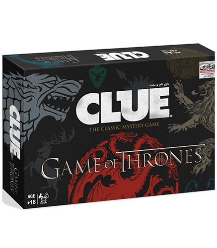 بازی سرنخ تاج و تخت  Cluedo Game of Thrones