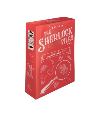 بازی معمایی شرلوک 13 گروگان (Sherlock Files)
