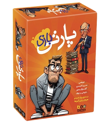 بازی پارتی بازی Bad Interviews